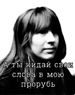 😐 emoji Янка Дягилева Telegram sticker 16 of 25