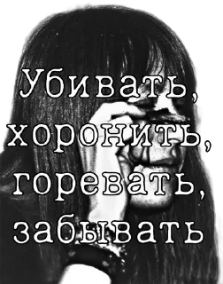 😱 emoji Янка Дягилева Telegram sticker 20 of 25