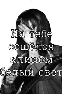 🤦‍♂ emoji Янка Дягилева Telegram sticker 23 of 25