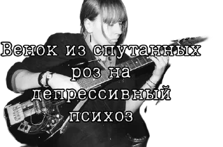 😔 emoji Янка Дягилева Telegram sticker 18 of 25