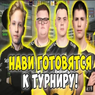 😎 emoji CS:GO Navi Memases Telegram sticker 22 of 38