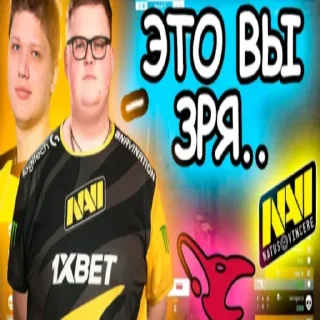 👿 emoji CS:GO Navi Memases Telegram sticker 19 of 38