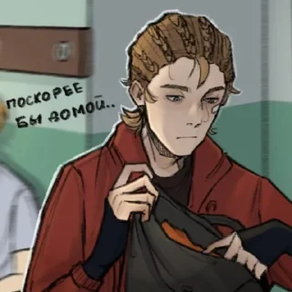 💊 emoji юрий исаковский 𖥻 @stikersmanhwaa Telegram sticker 4 of 30
