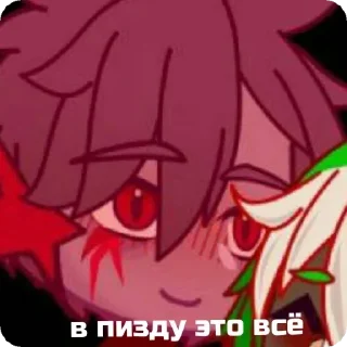 😭 emoji стикеры фанатов Дейвона Telegram sticker 8 of 14