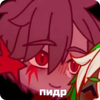 👎 emoji стикеры фанатов Дейвона Telegram sticker 7 of 14