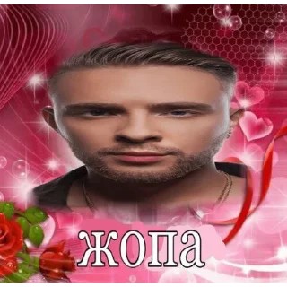 Sticker from Ерор вкид