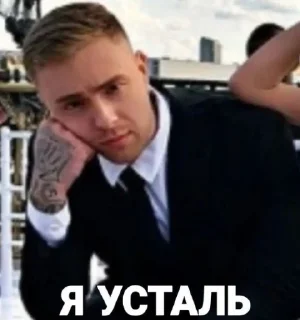 Sticker from Егор вкид @ceaselstick