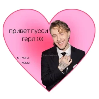 Sticker from егор вкид