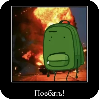 Sticker from Обджектальная клиника @maxkepler