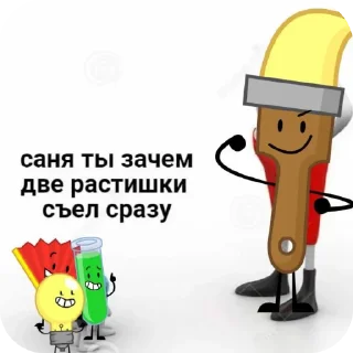 🤣 emoji Обджектальная клиника @maxkepler Telegram sticker 10 of 82