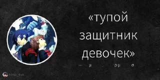 Sticker from Цитаты фанатов свинсоны 3