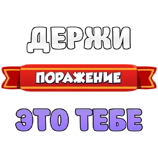 🏳️ emoji Rush Royale 18+ Telegram sticker 16 of 16