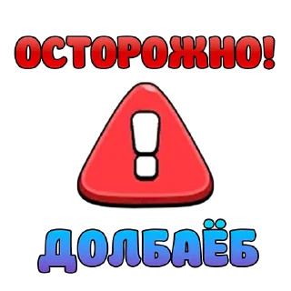 🚸 emoji Rush Royale 18+ Telegram sticker 13 of 16