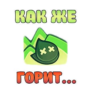 😠 emoji Rush Royale 18+ Telegram sticker 12 of 16