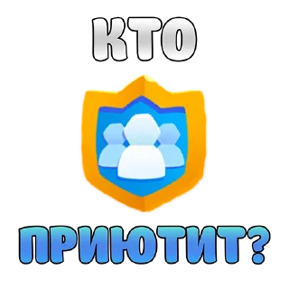 👥 emoji Rush Royale 18+ Telegram sticker 15 of 16