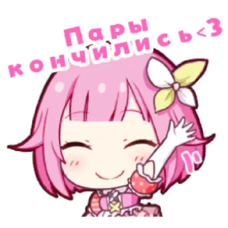 Sticker from Секай