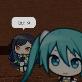 😐 emoji секай убивает Telegram sticker 13 of 45
