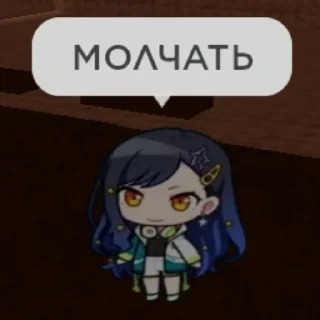 😡 emoji секай убивает Telegram sticker 14 of 45