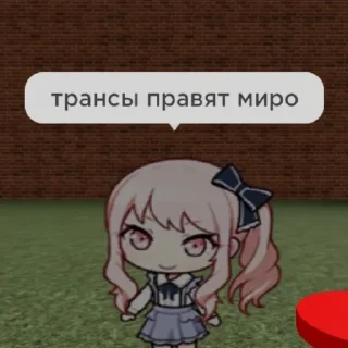 🏳 emoji секай убивает Telegram sticker 24 of 45