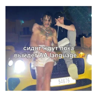 Sticker from о нет @lovely_kreedcoca