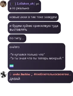 🏳️‍🌈 emoji о нет фимоз...тыщтыщ тыд Telegram sticker 7 of 52