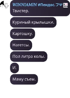 🧙‍♂️ emoji о нет фимоз...тыщтыщ тыд Telegram sticker 21 of 52