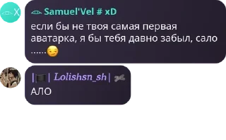 😏 emoji о нет фимоз...тыщтыщ тыд Telegram sticker 19 of 52