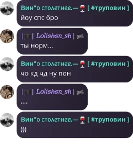 🍤 emoji о нет фимоз...тыщтыщ тыд Telegram sticker 24 of 52