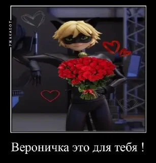 ❤️ emoji супер кот романтика Telegram sticker 9 of 29