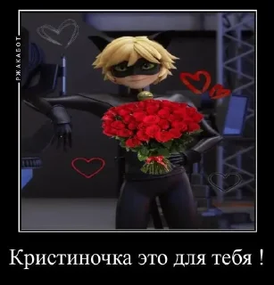 ❤️ emoji супер кот романтика Telegram sticker 8 of 29
