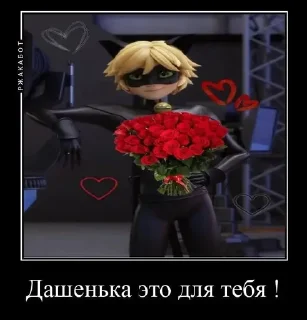 ❤️ emoji супер кот романтика Telegram sticker 7 of 29