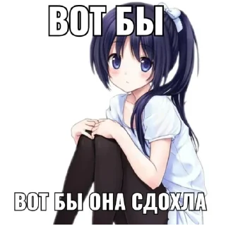 Sticker from няша