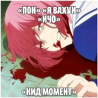 Sticker from няша