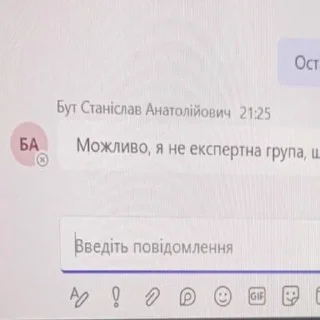 🤓 emoji 1 група в соло Telegram sticker 14 of 88