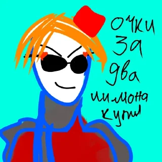 😎 emoji Флуд. Telegram sticker 9 of 53