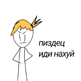 😡 emoji Флуд. Telegram sticker 19 of 53