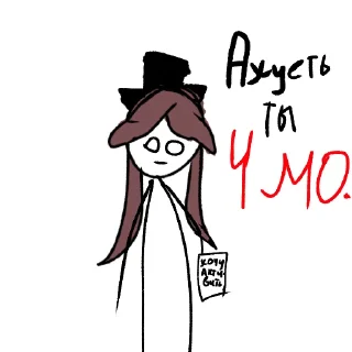 💋 emoji Флуд. Telegram sticker 16 of 53