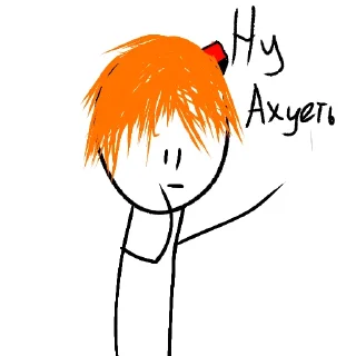 😱 emoji Флуд. Telegram sticker 4 of 53