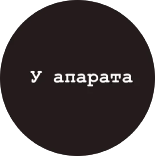 🤳 emoji жесткие типы Telegram sticker 9 of 76