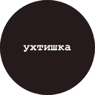 😲 emoji жесткие типы Telegram sticker 5 of 76