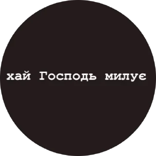 😳 emoji жесткие типы Telegram sticker 2 of 76