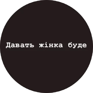 😉 emoji жесткие типы Telegram sticker 24 of 76