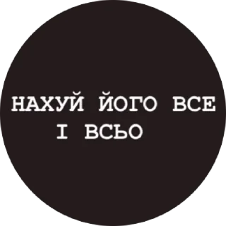 🖕 emoji жесткие типы Telegram sticker 12 of 76