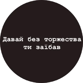 🖕 emoji жесткие типы Telegram sticker 15 of 76