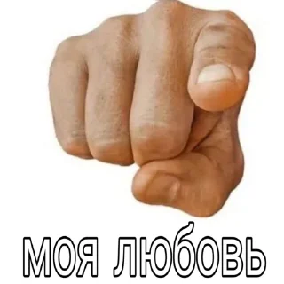 ❤️ emoji ты |¦ @stickerspremiumemoji Telegram sticker 16 of 62