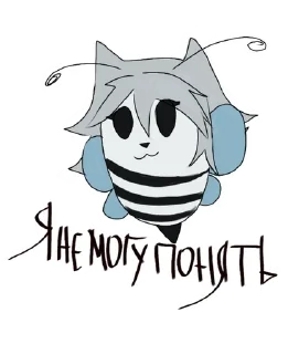 🌟 emoji Скептик Telegram sticker 21 of 24