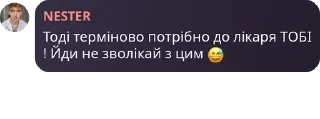 💊 emoji нестер каже Telegram sticker 20 of 120