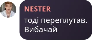 🫡 emoji нестер каже Telegram sticker 12 of 120