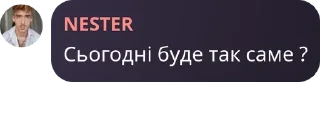 🤔 emoji нестер каже Telegram sticker 7 of 120