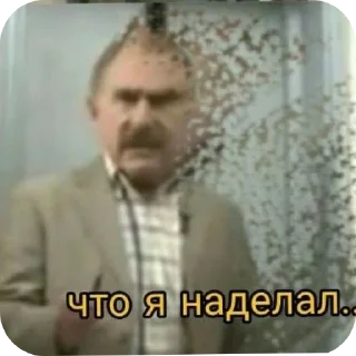 Sticker from Леонид